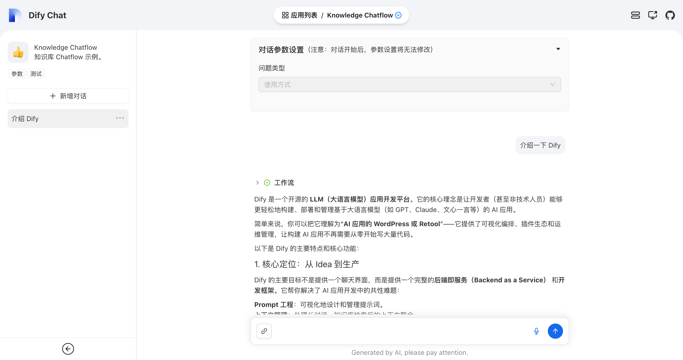 窄屏模式