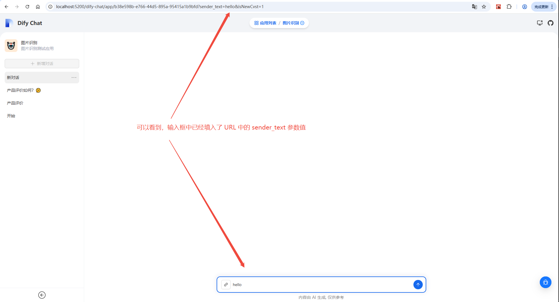 sender_text_in_url